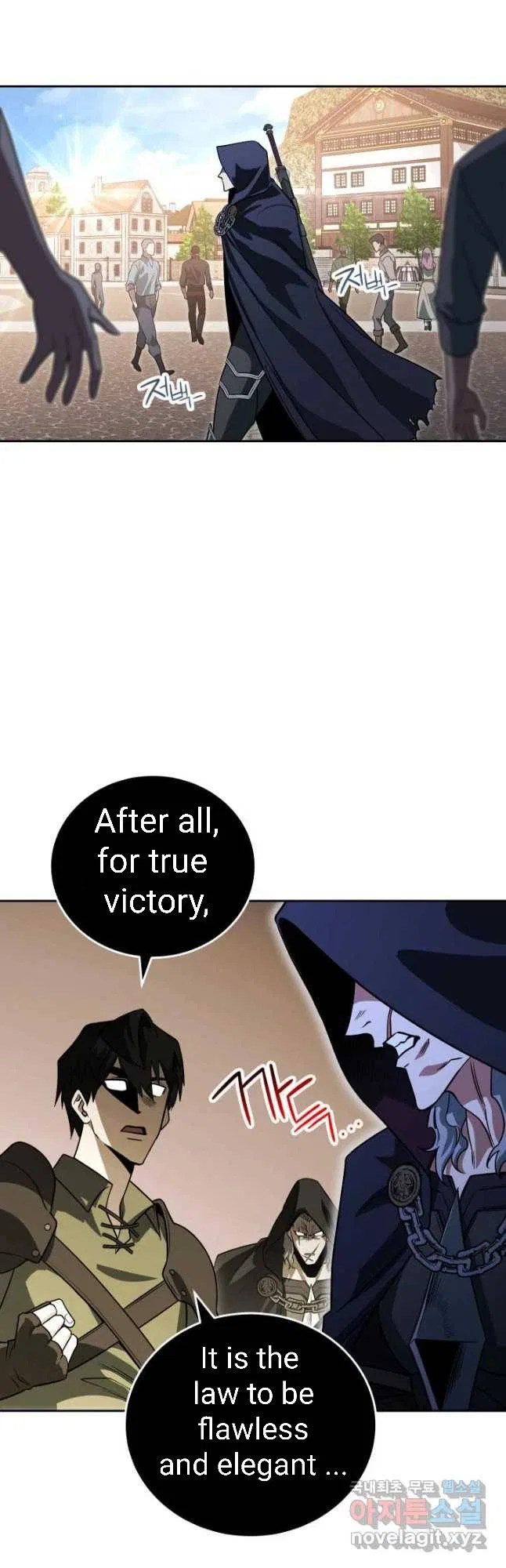 My Insanely Competent Underlings Chapter 25 – Page 32