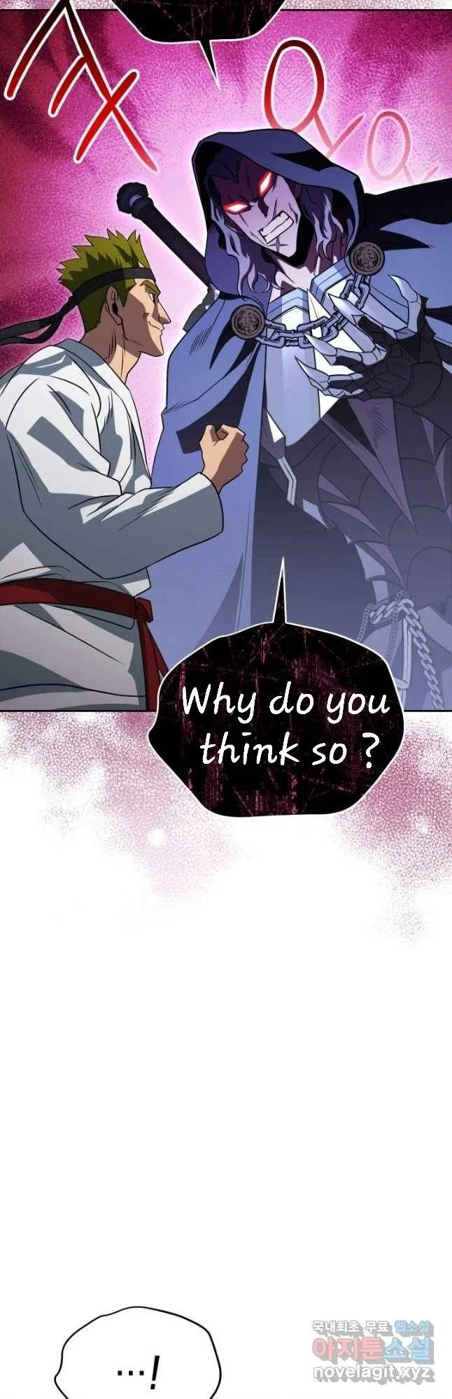My Insanely Competent Underlings Chapter 25 – Page 43