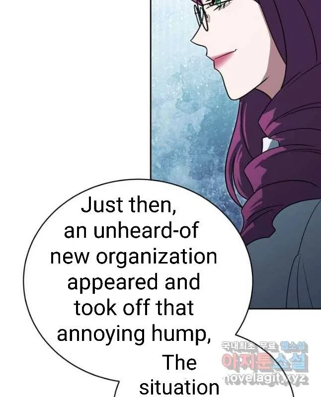 My Insanely Competent Underlings Chapter 25 – Page 61