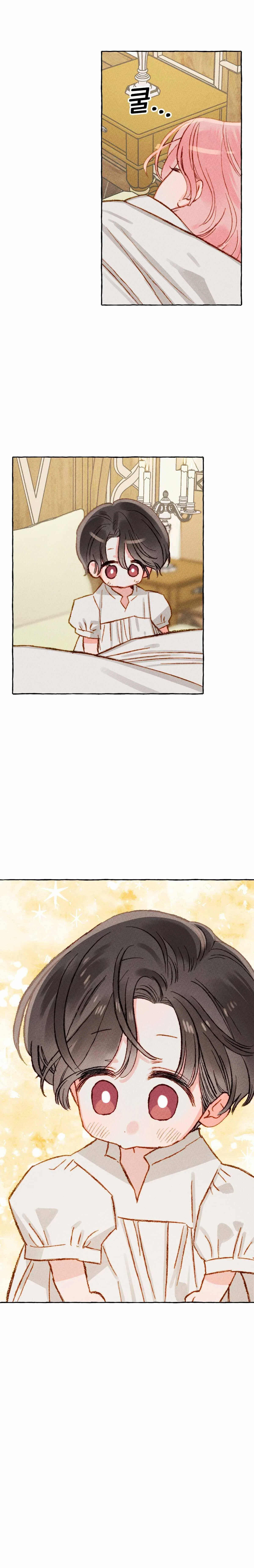 I Raised A Black Dragon Chapter 4 – Page 19