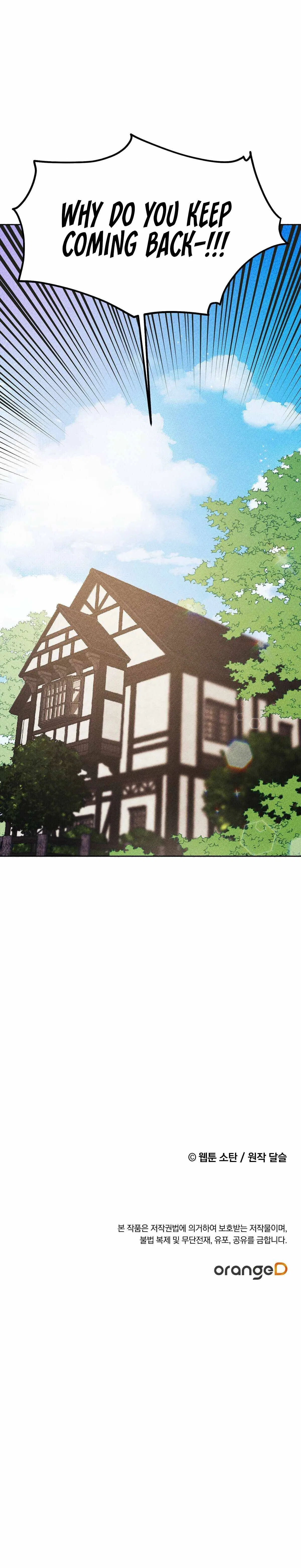 I Raised A Black Dragon Chapter 1 – Page 14