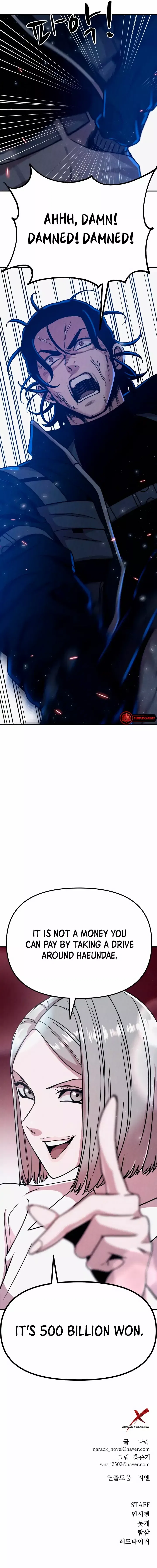 Zombie X Slasher Chapter 4 – Page 26
