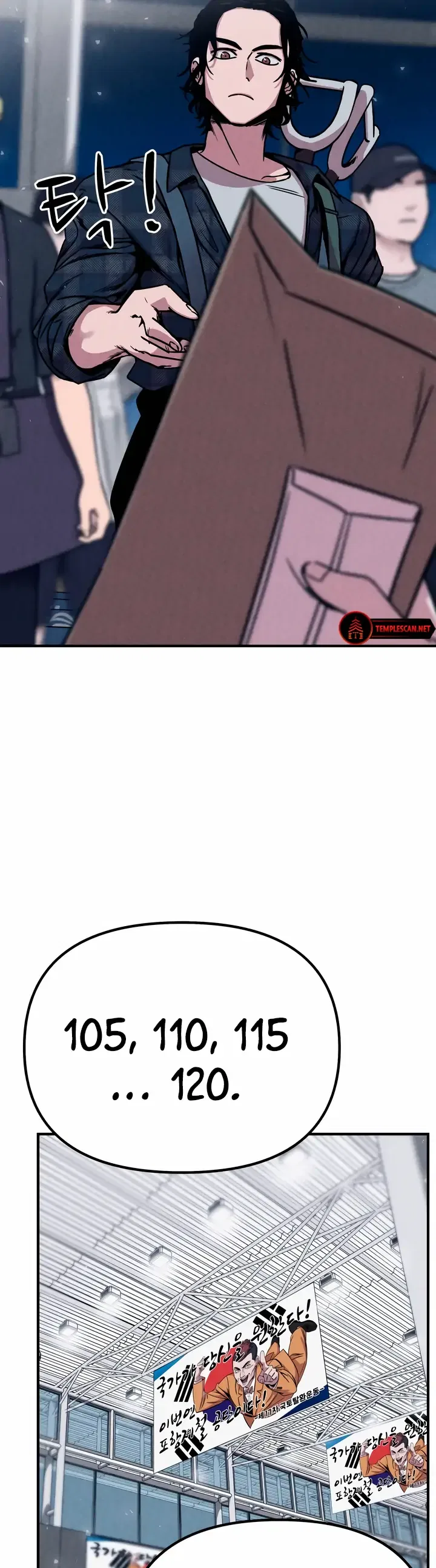 Zombie X Slasher Chapter 1 – Page 27