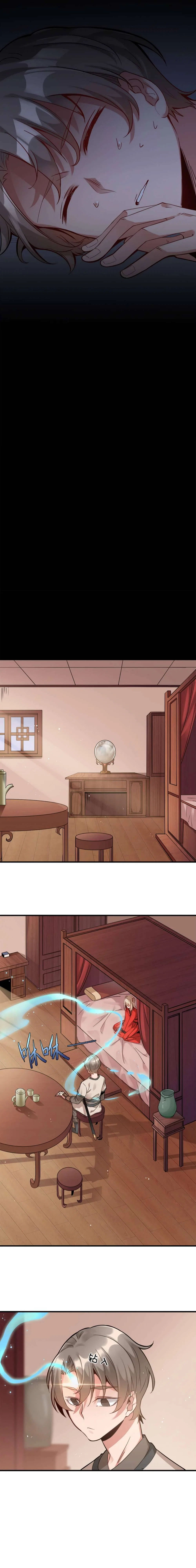 Make The Level Up To Max Chapter 1 – Page 5