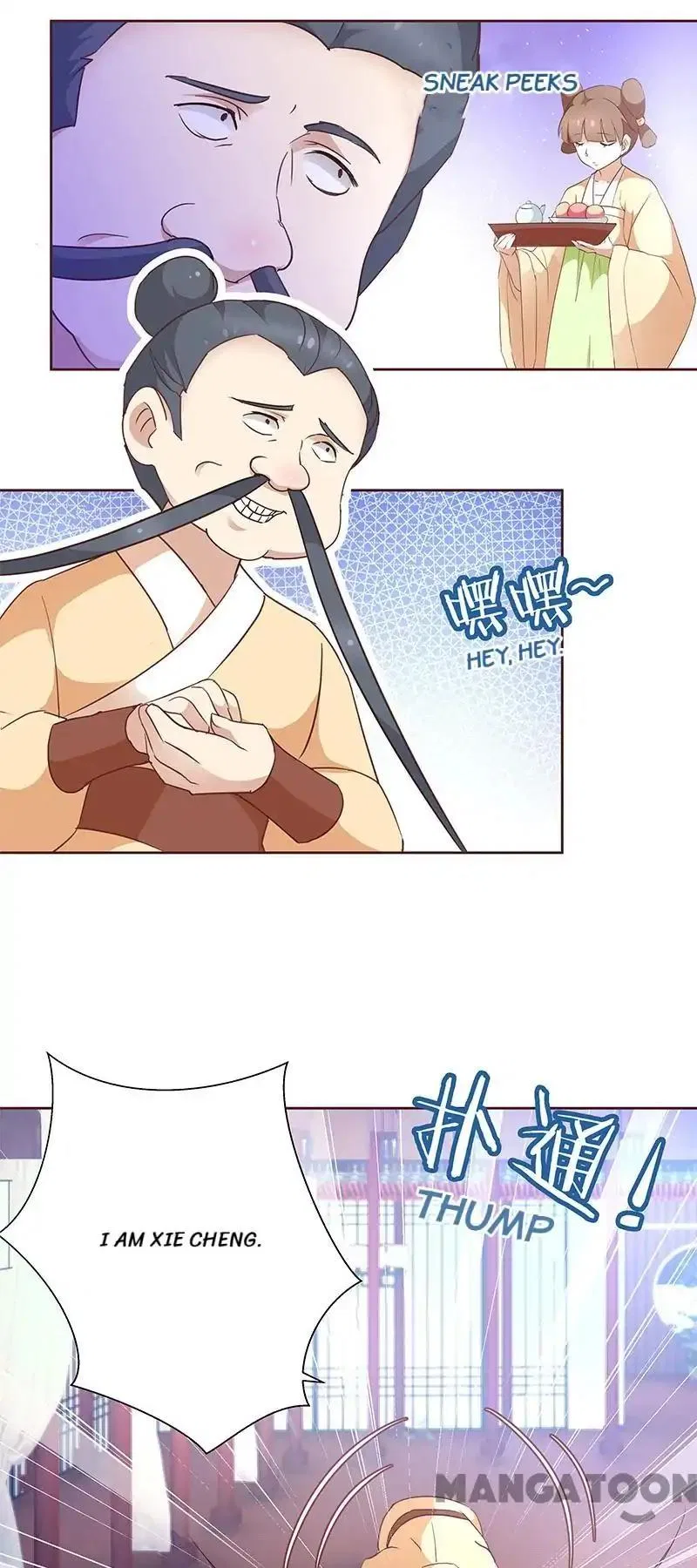 Villain Girl’s Punishment Game Chapter 7 – Page 23