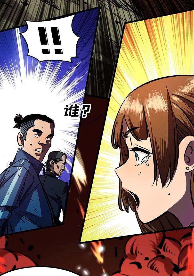 I Am Picking up Attributes and Items in Last Days Chapter 3 – Page 31