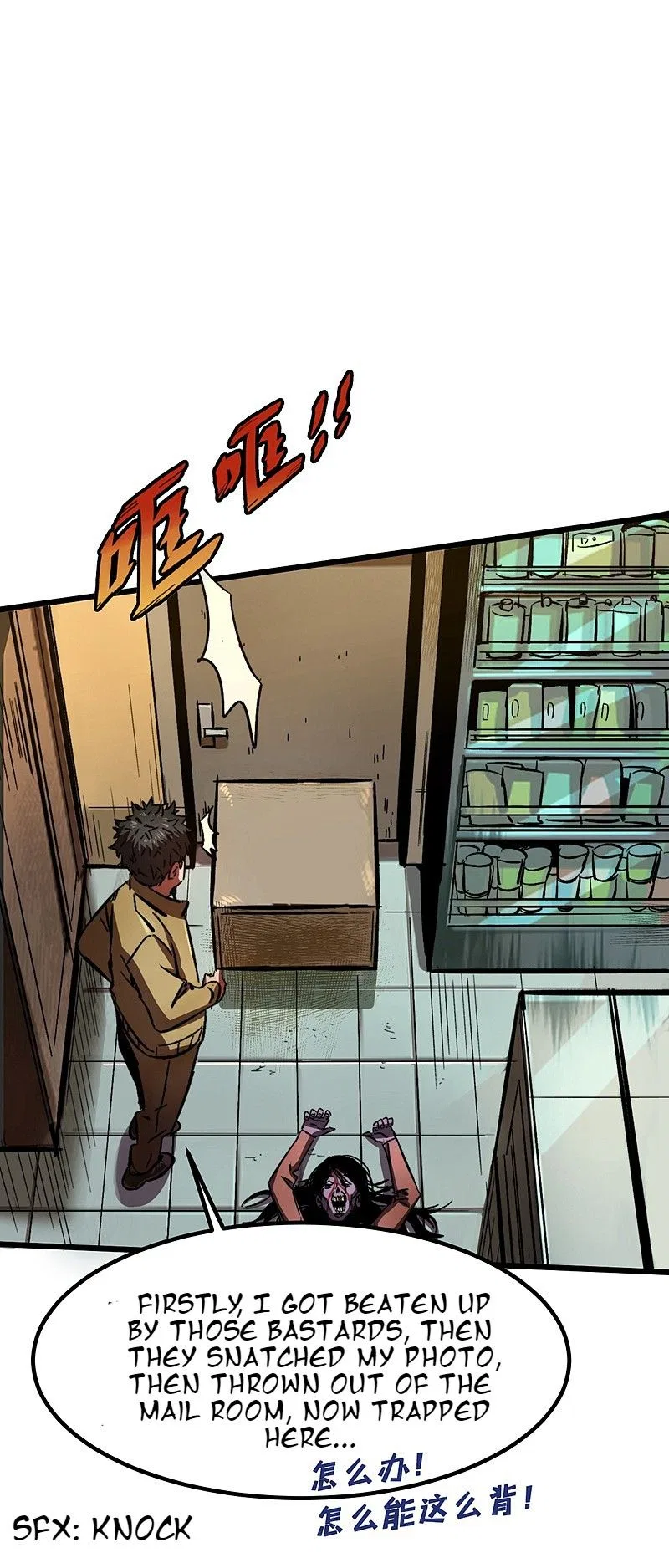 I Am Picking up Attributes and Items in Last Days Chapter 1 – Page 62