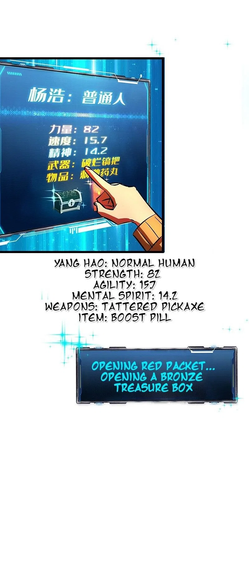 I Am Picking up Attributes and Items in Last Days Chapter 1 – Page 77