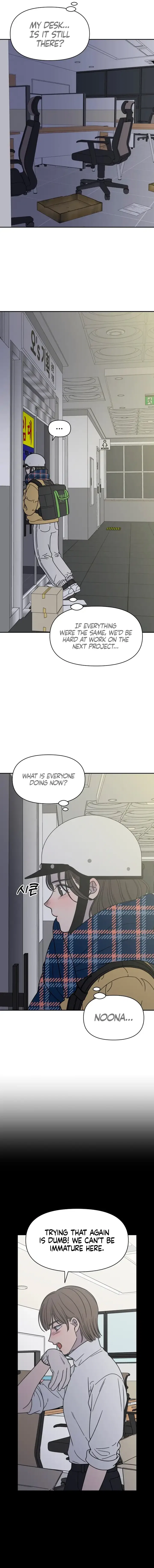 No Dating Allowed In The Office Chapter 2 – Page 5