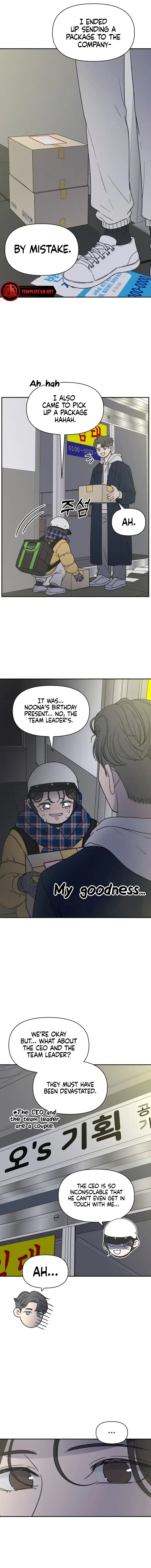 No Dating Allowed In The Office Chapter 2 – Page 8