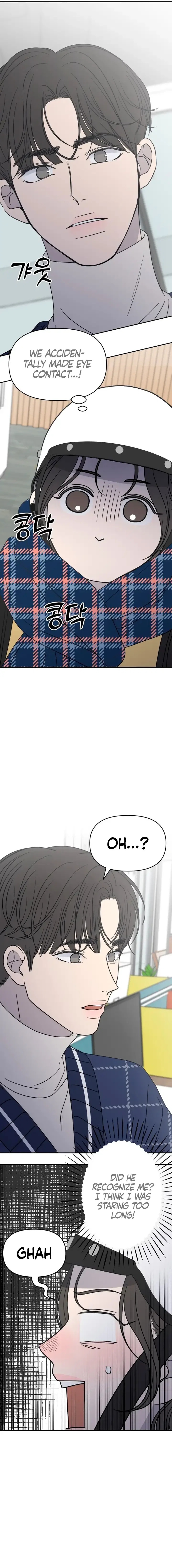 No Dating Allowed In The Office Chapter 2 – Page 19