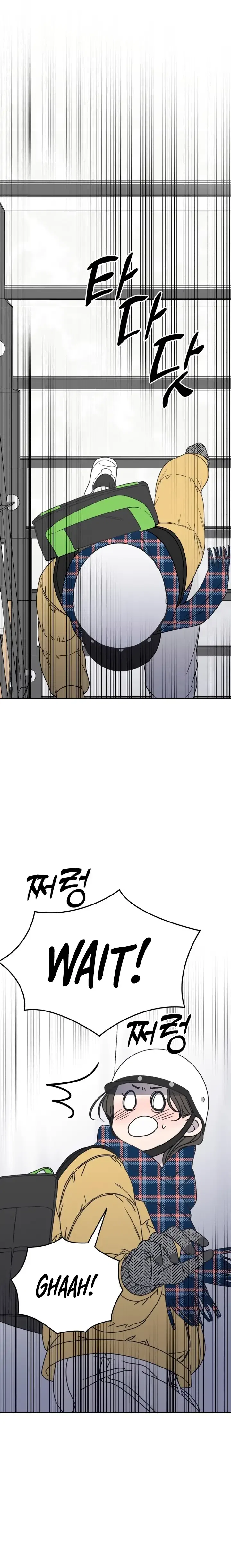 No Dating Allowed In The Office Chapter 2 – Page 21