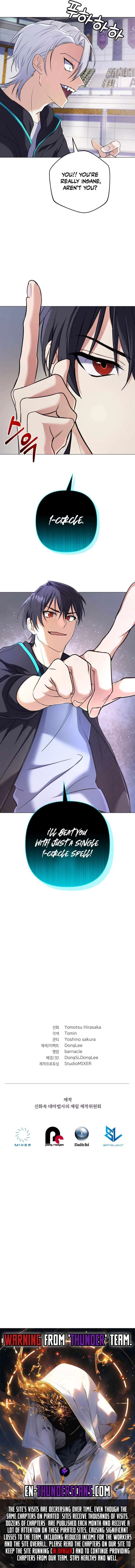 The Return of the Mythical Archmage Chapter 5 – Page 15