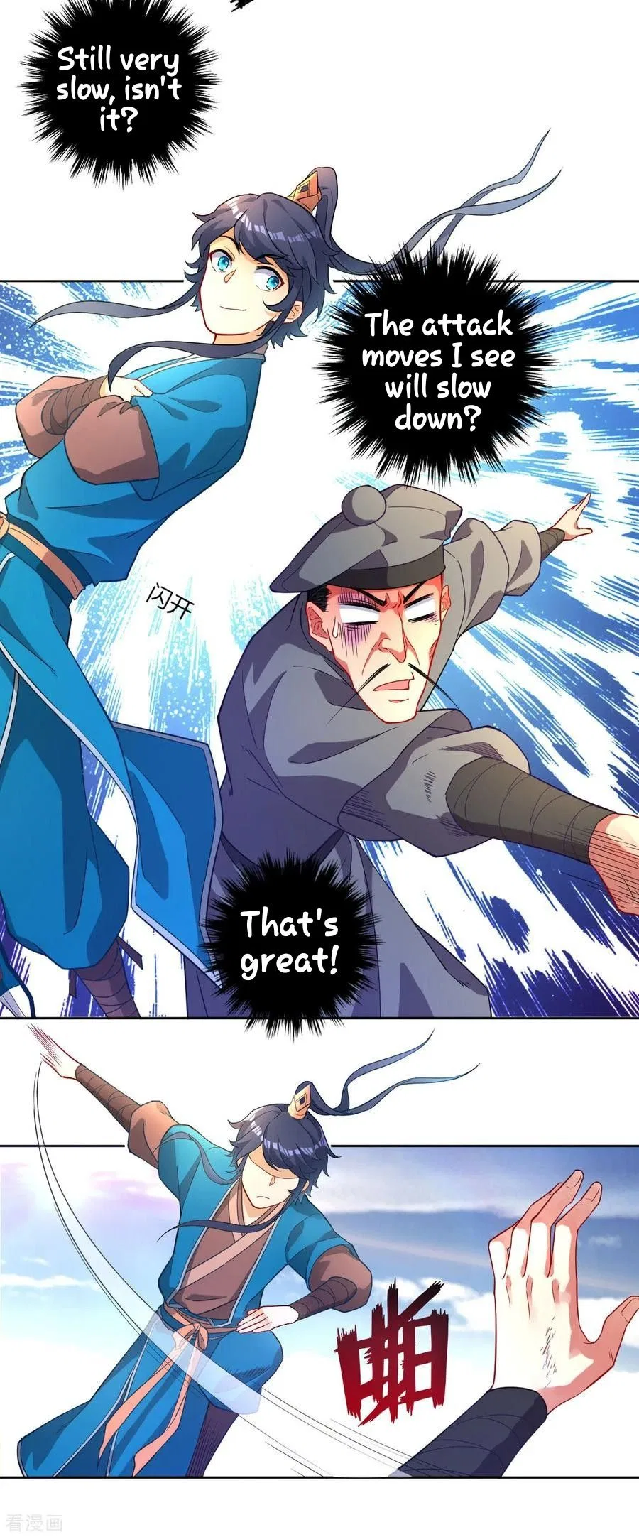 First Class Servant Chapter 4 – Page 35