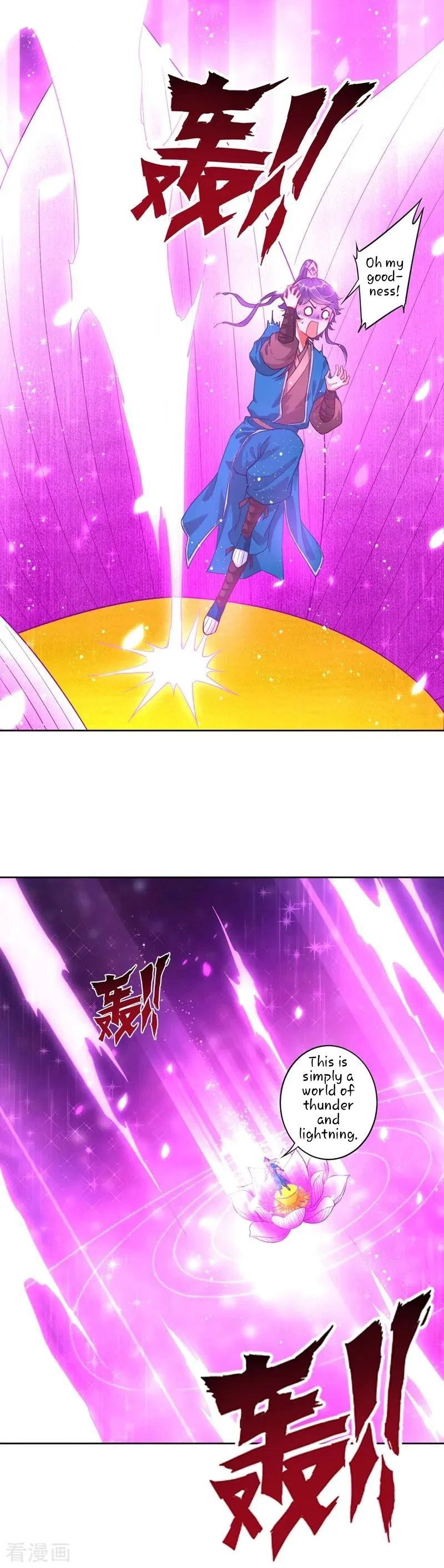 First Class Servant Chapter 2 – Page 3