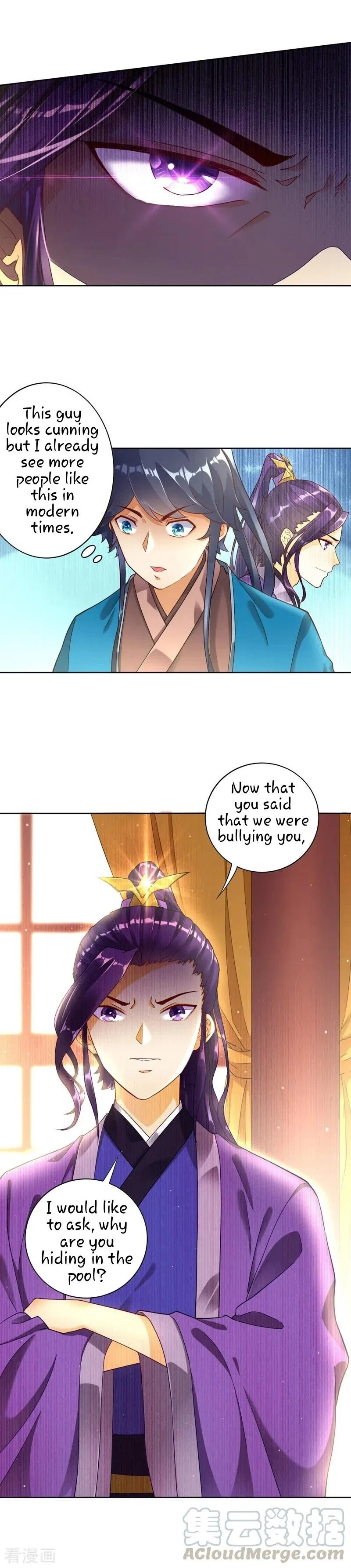 First Class Servant Chapter 2 – Page 17