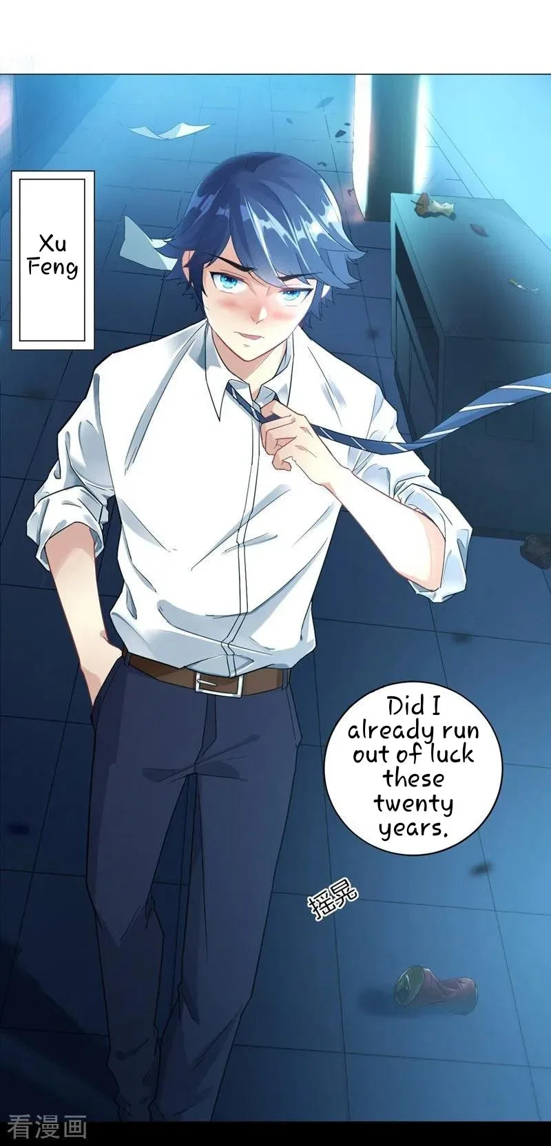 First Class Servant Chapter 1 – Page 3