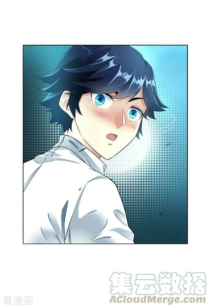 First Class Servant Chapter 1 – Page 8