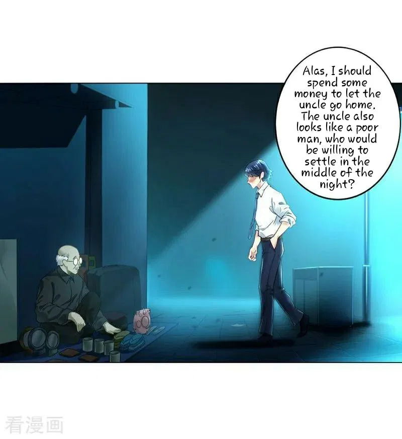 First Class Servant Chapter 1 – Page 11