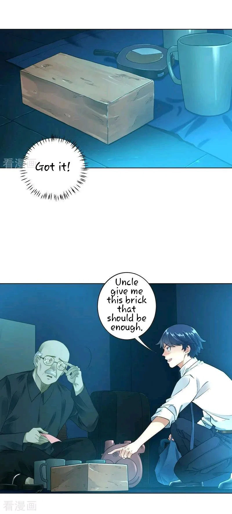 First Class Servant Chapter 1 – Page 17