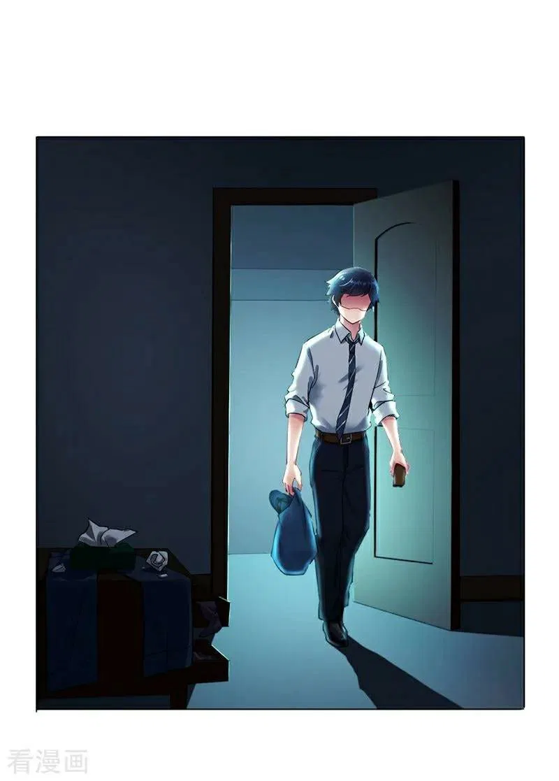 First Class Servant Chapter 1 – Page 24