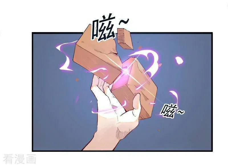 First Class Servant Chapter 1 – Page 41