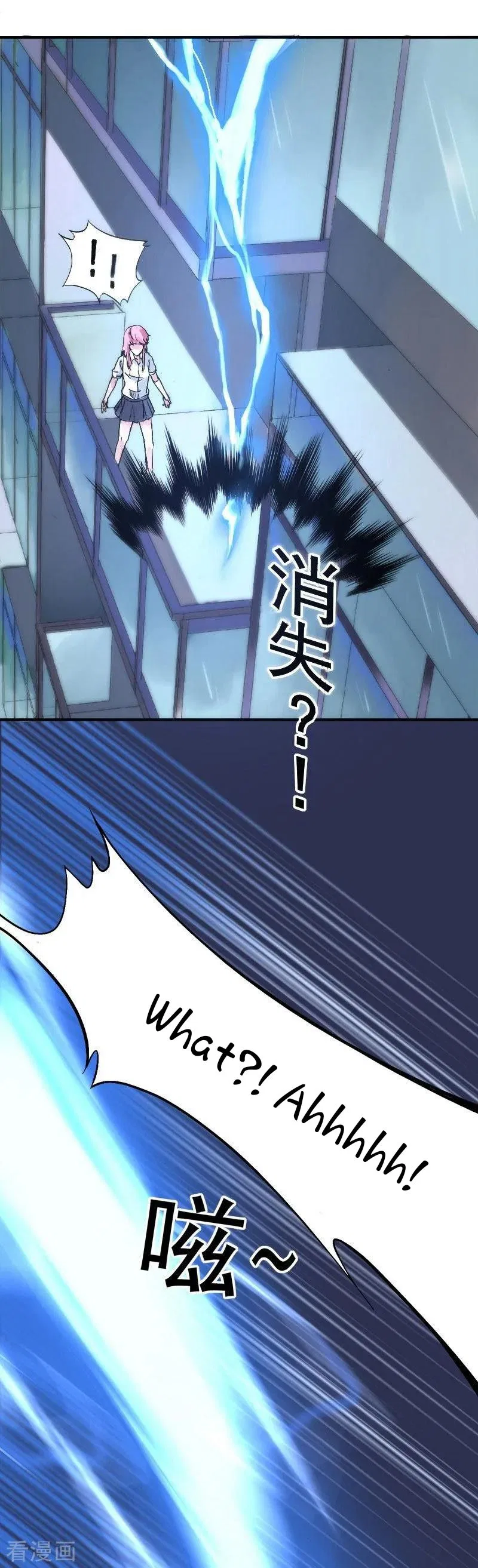 First Class Servant Chapter 1 – Page 43