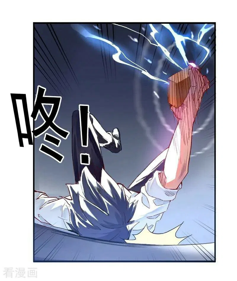 First Class Servant Chapter 1 – Page 45