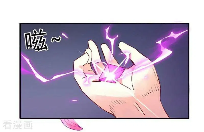First Class Servant Chapter 1 – Page 48