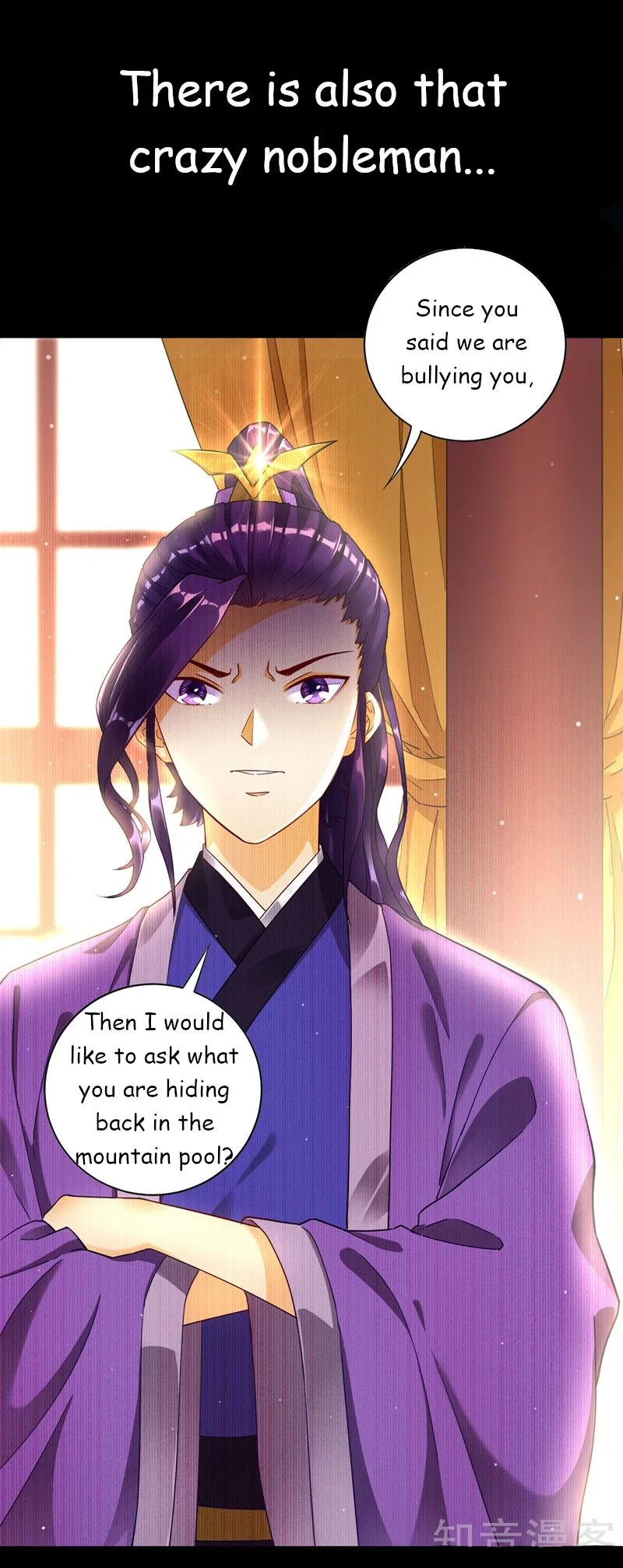 First Class Servant Chapter 0 – Page 5