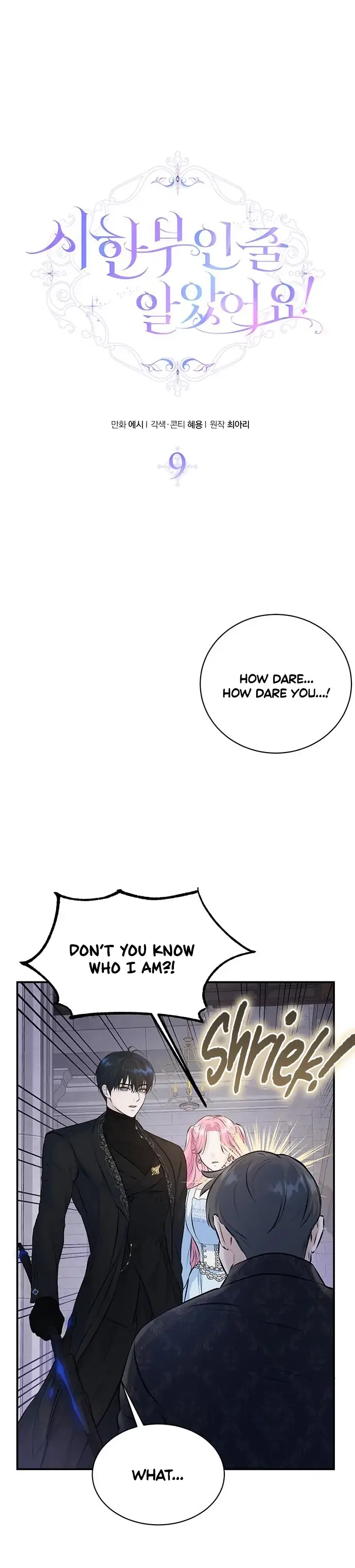 I Thought My Time Was Up! Chapter 9 – Page 7