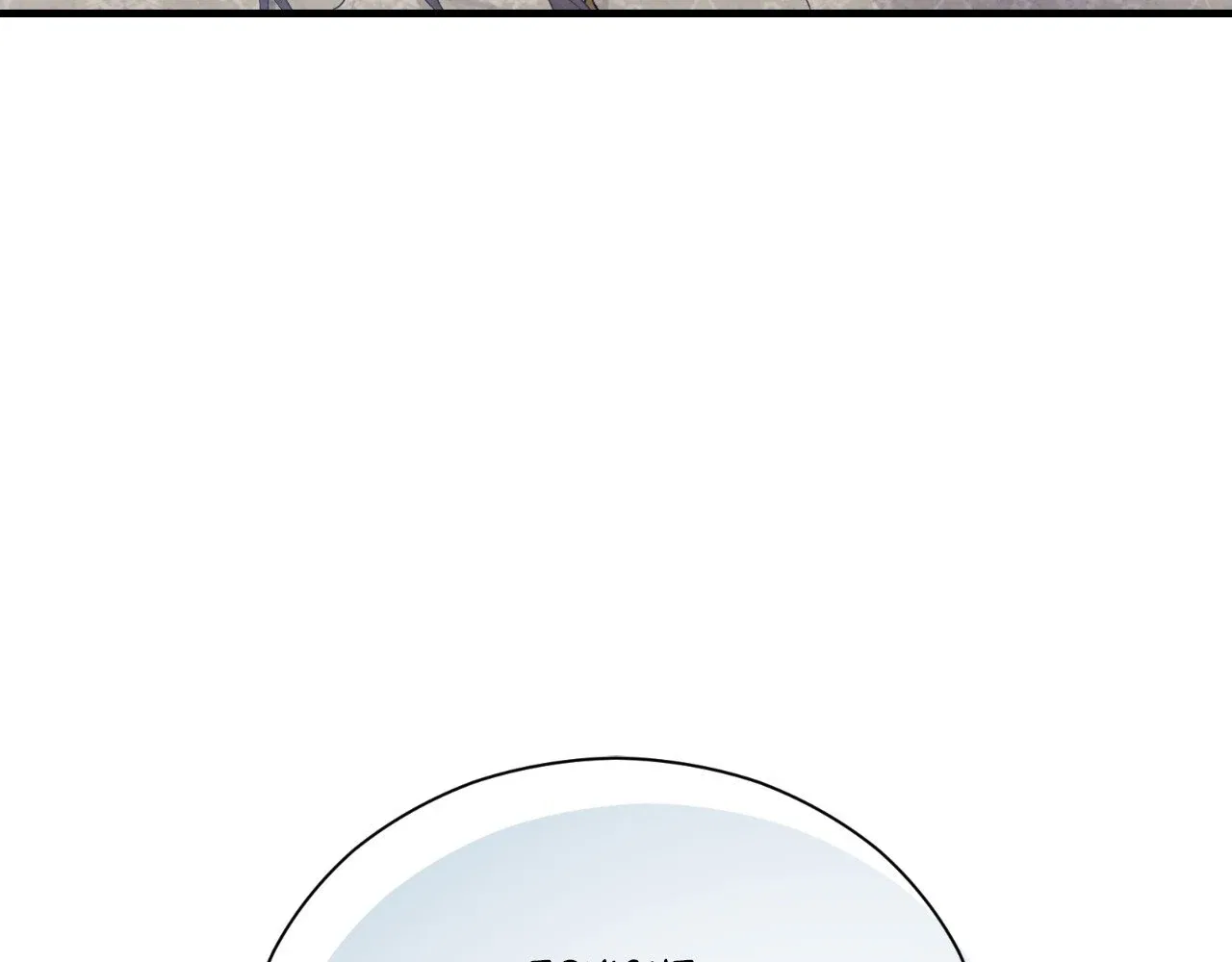 The Marquis and the Iron Wall Lady Chapter 8 – Page 49