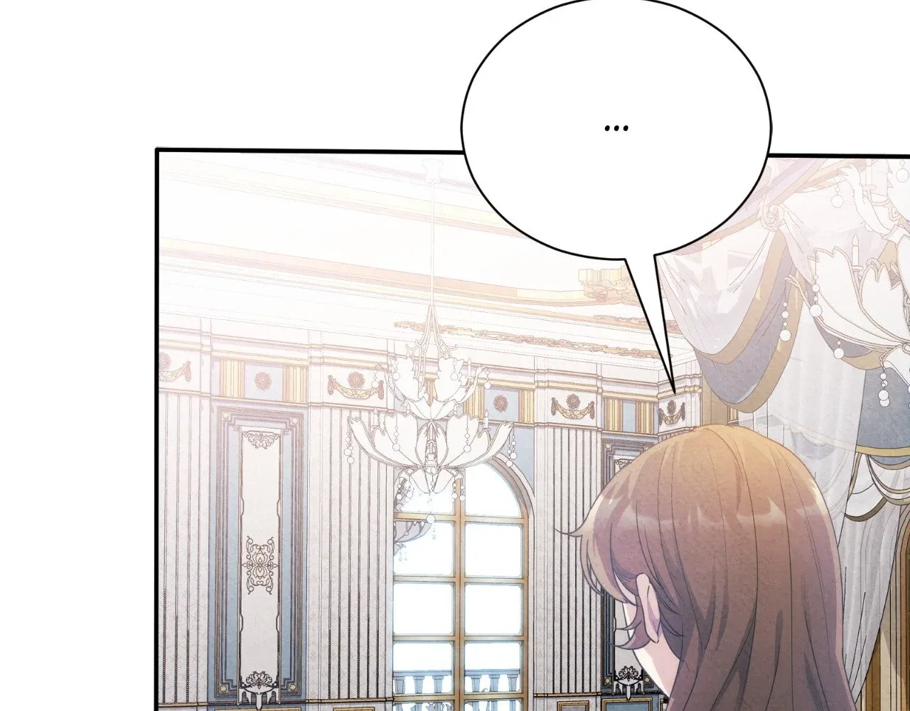 The Marquis and the Iron Wall Lady Chapter 7 – Page 16