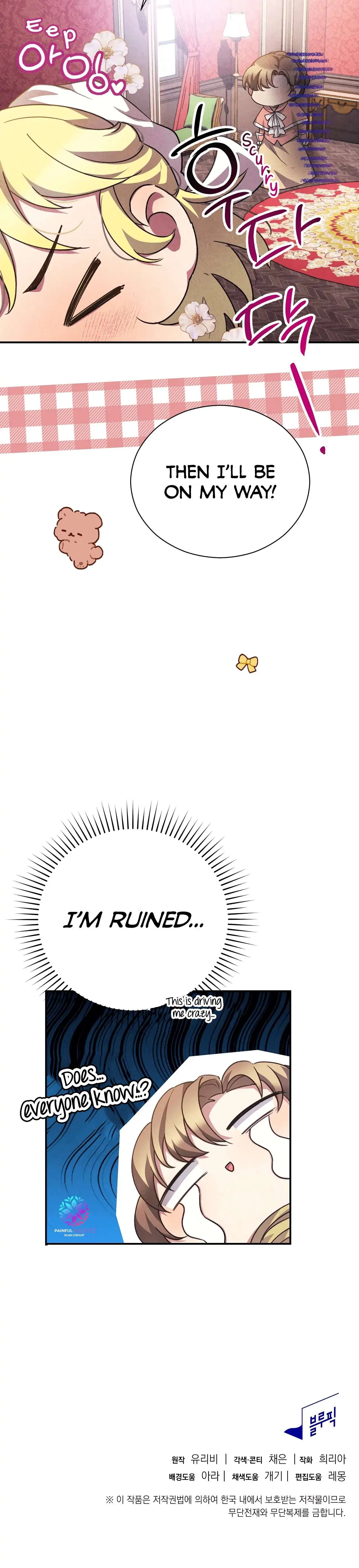 The Marquis and the Iron Wall Lady Chapter 4 – Page 20