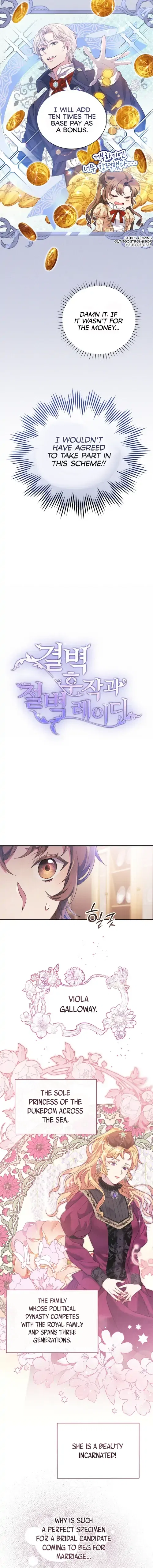 The Marquis and the Iron Wall Lady Chapter 2 – Page 2