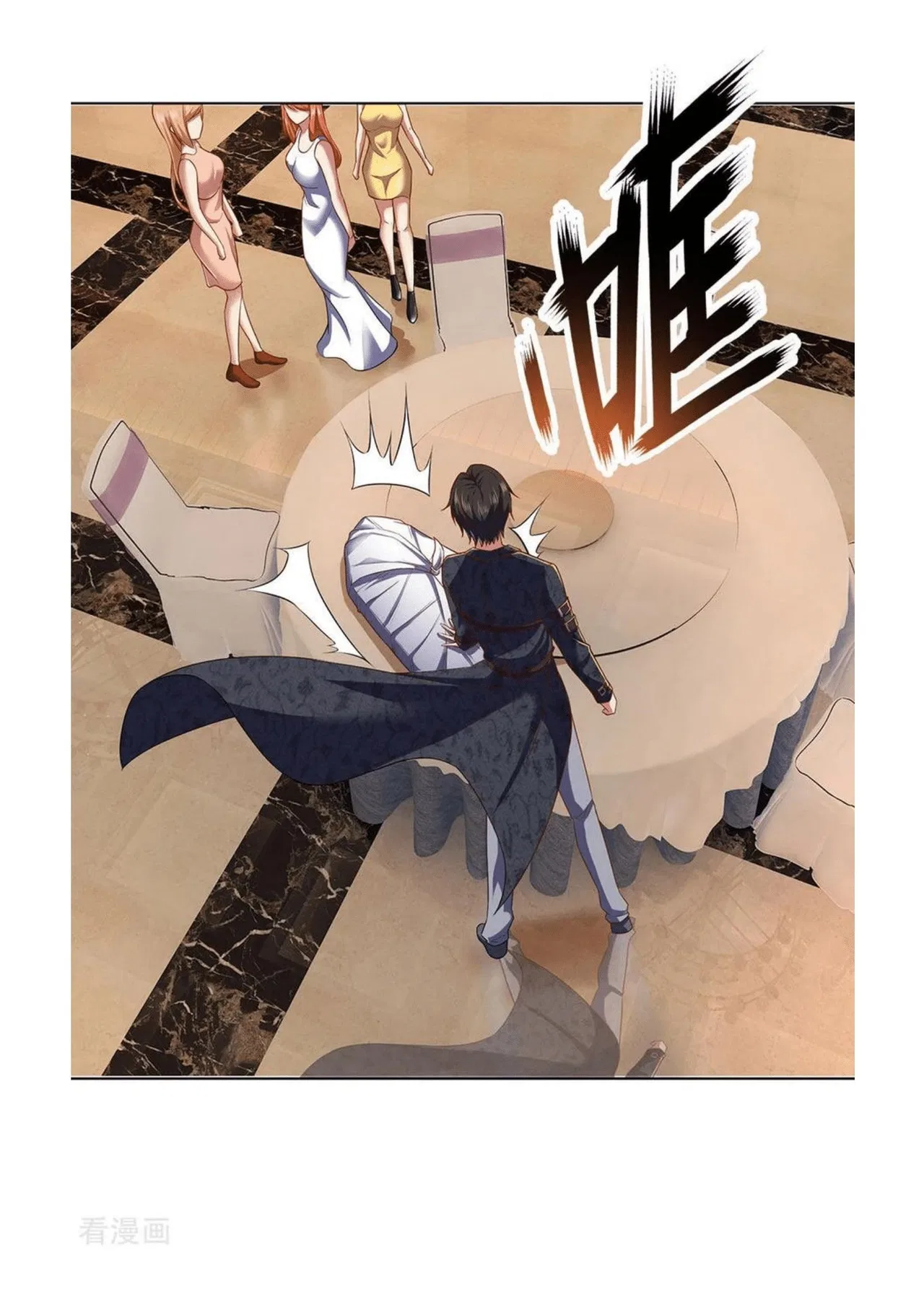 Dominating the town Chapter 3 – Page 12