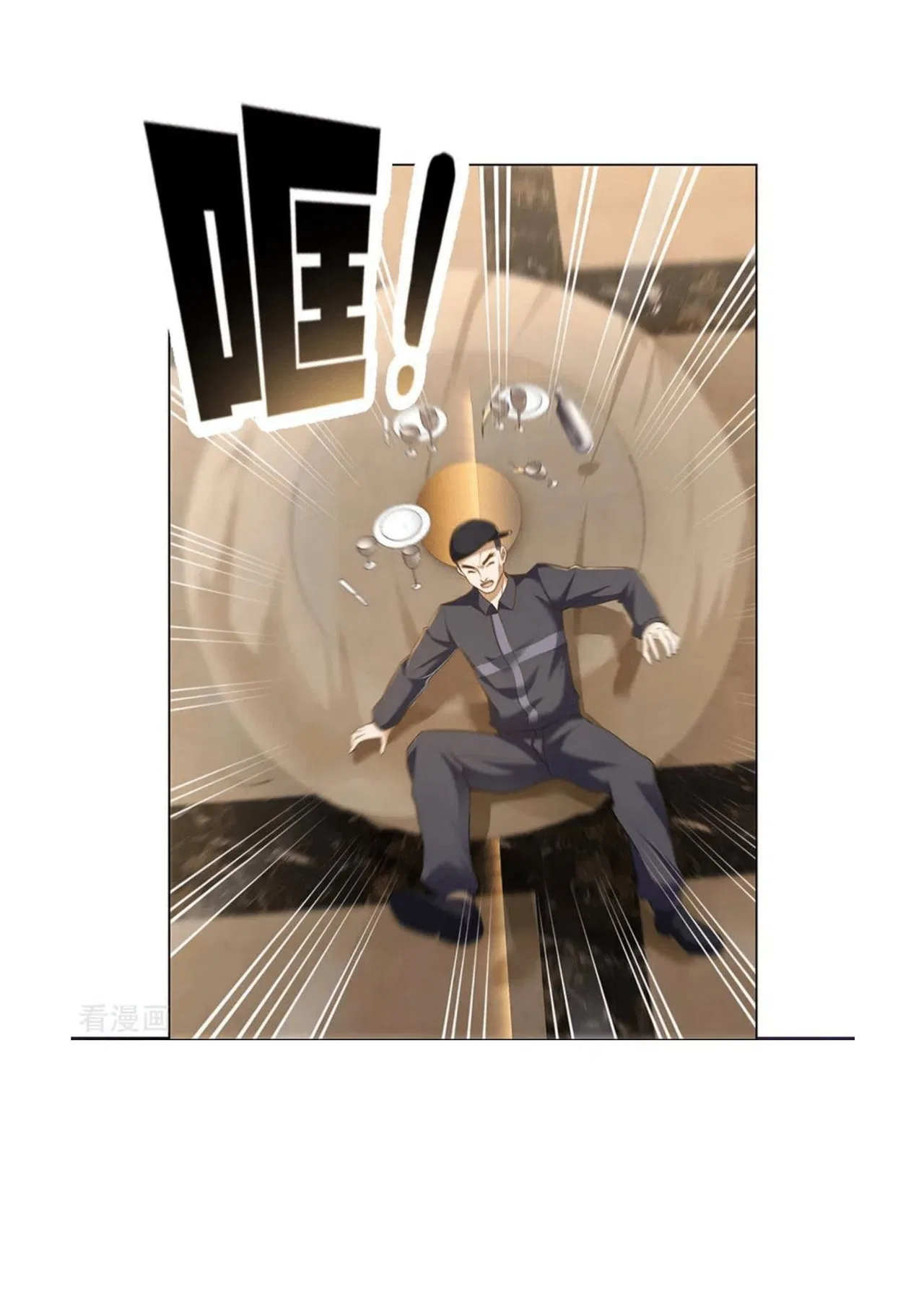 Dominating the town Chapter 3 – Page 26