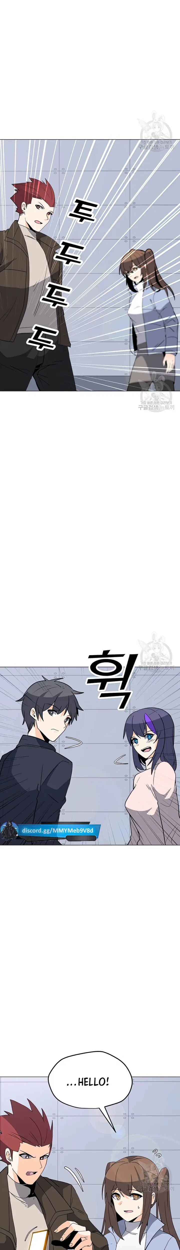 Solo Spell Caster Chapter 103 – Page 9