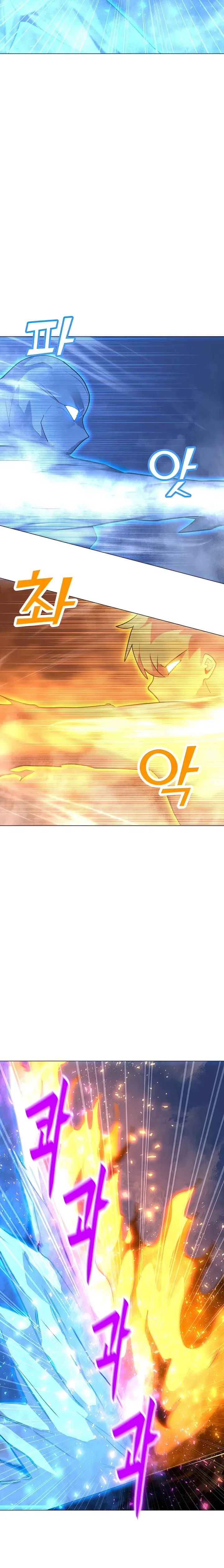 Solo Spell Caster Chapter 102 – Page 4