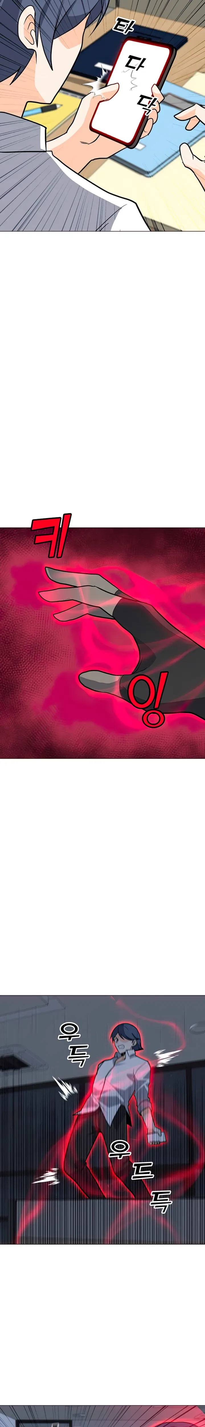 Solo Spell Caster Chapter 101 – Page 4