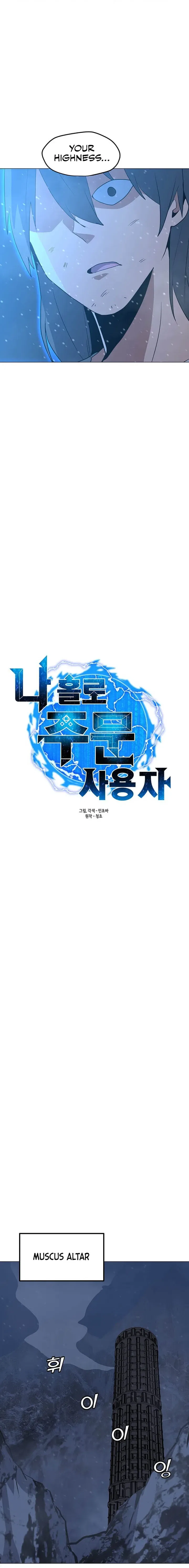 Solo Spell Caster Chapter 98 – Page 5
