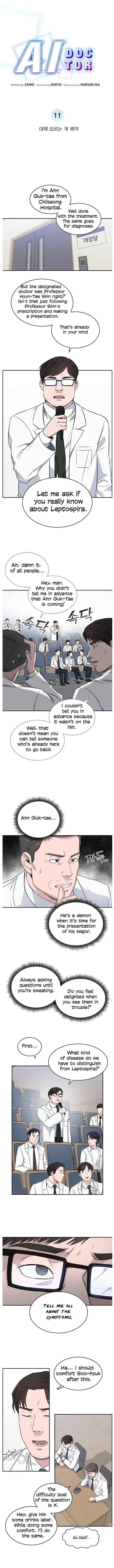 A.I. Doctor Chapter 11 – Page 1
