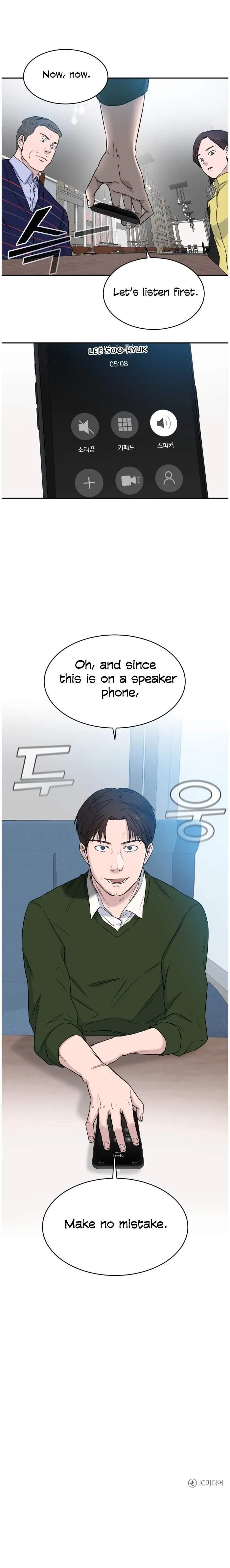 A.I. Doctor Chapter 8 – Page 13