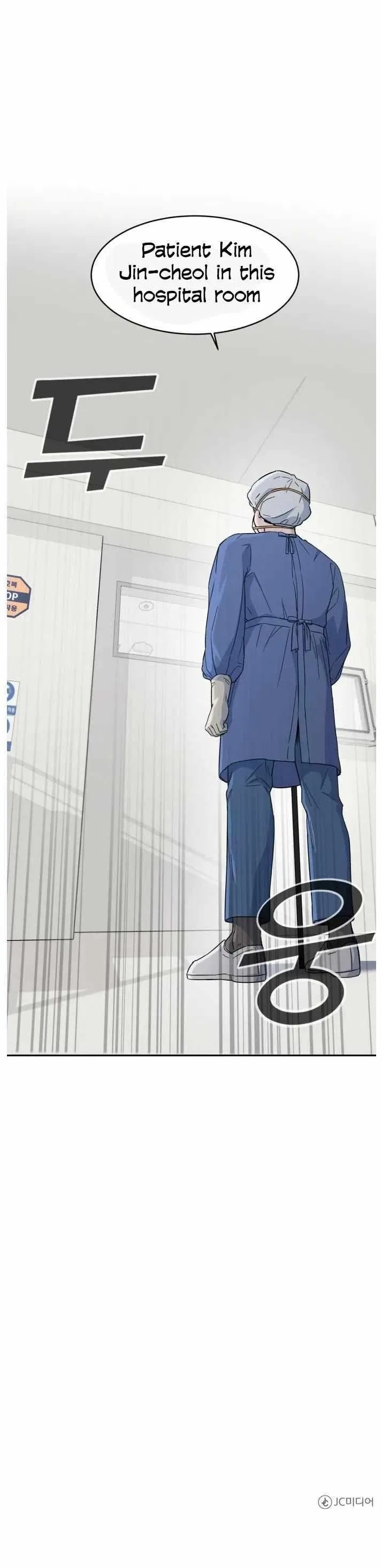A.I. Doctor Chapter 4 – Page 12