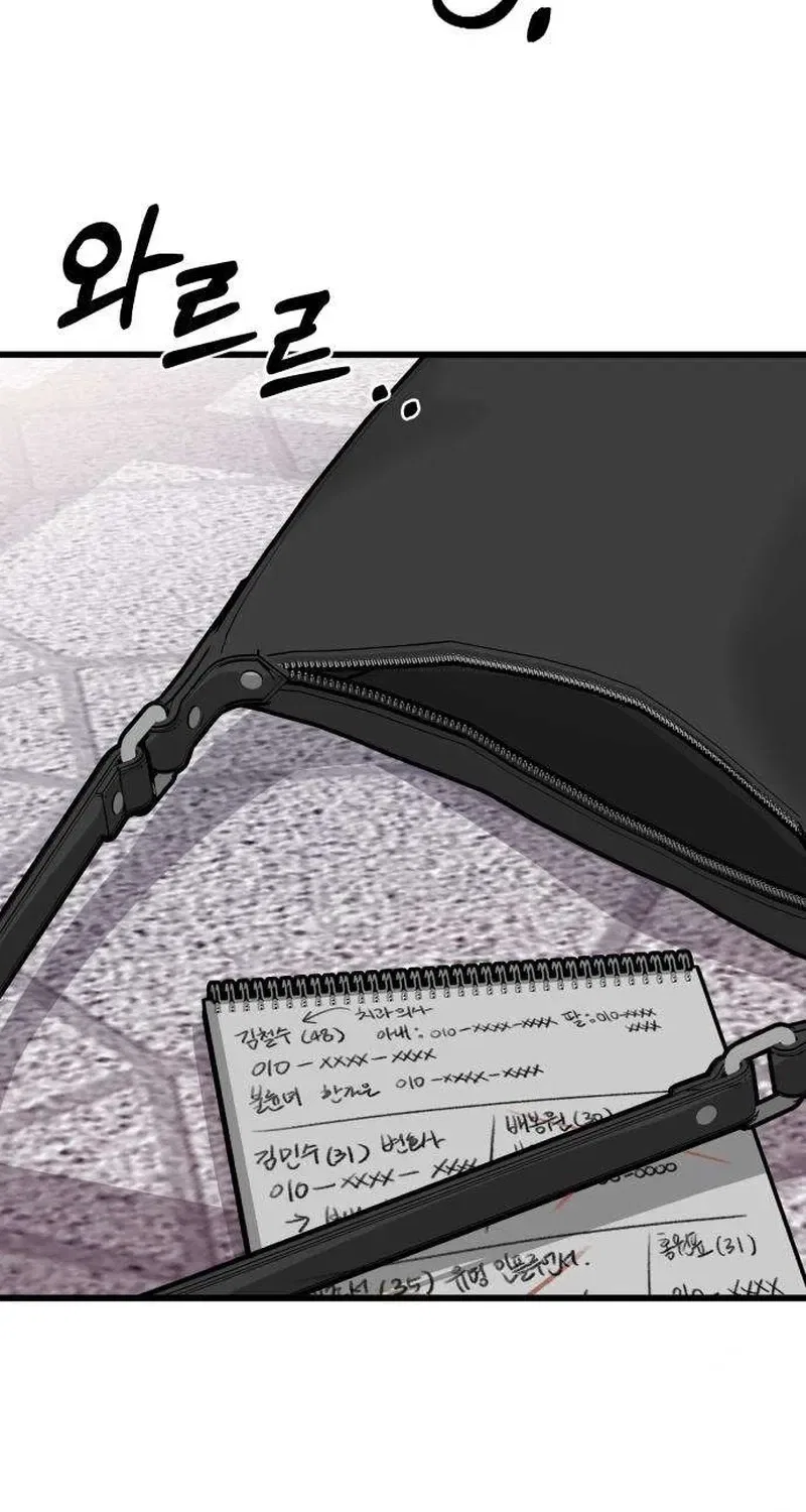 Housekeeping Chapter 4 – Page 107