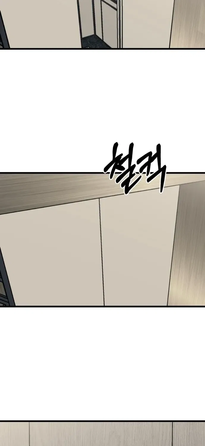 Housekeeping Chapter 2 – Page 22