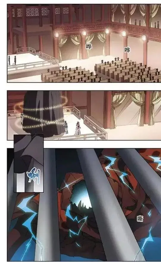 Phoenix Goes Against the World Chapter 10 – Page 23