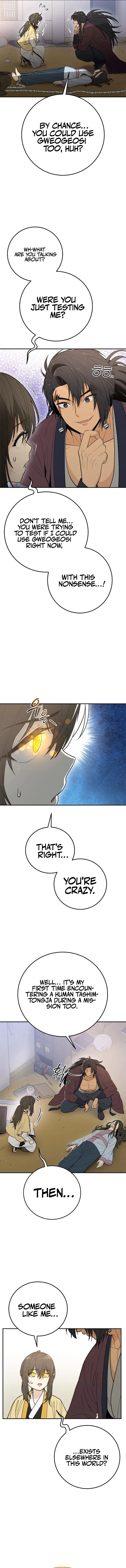Bari, The Thunder That Awakens the Stars Chapter 2 – Page 18