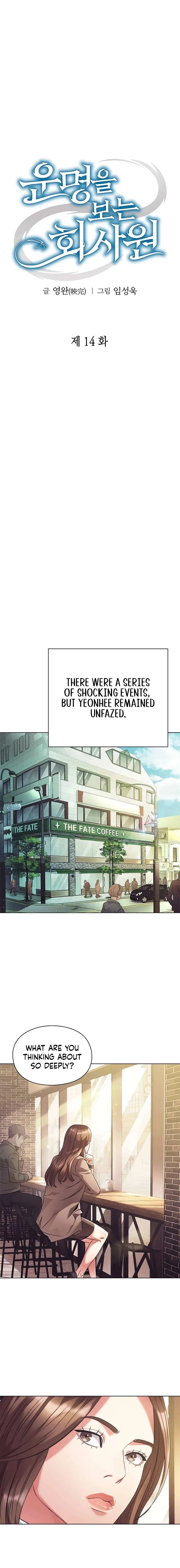 Office Worker Who Sees Fate Chapter 14 – Page 8