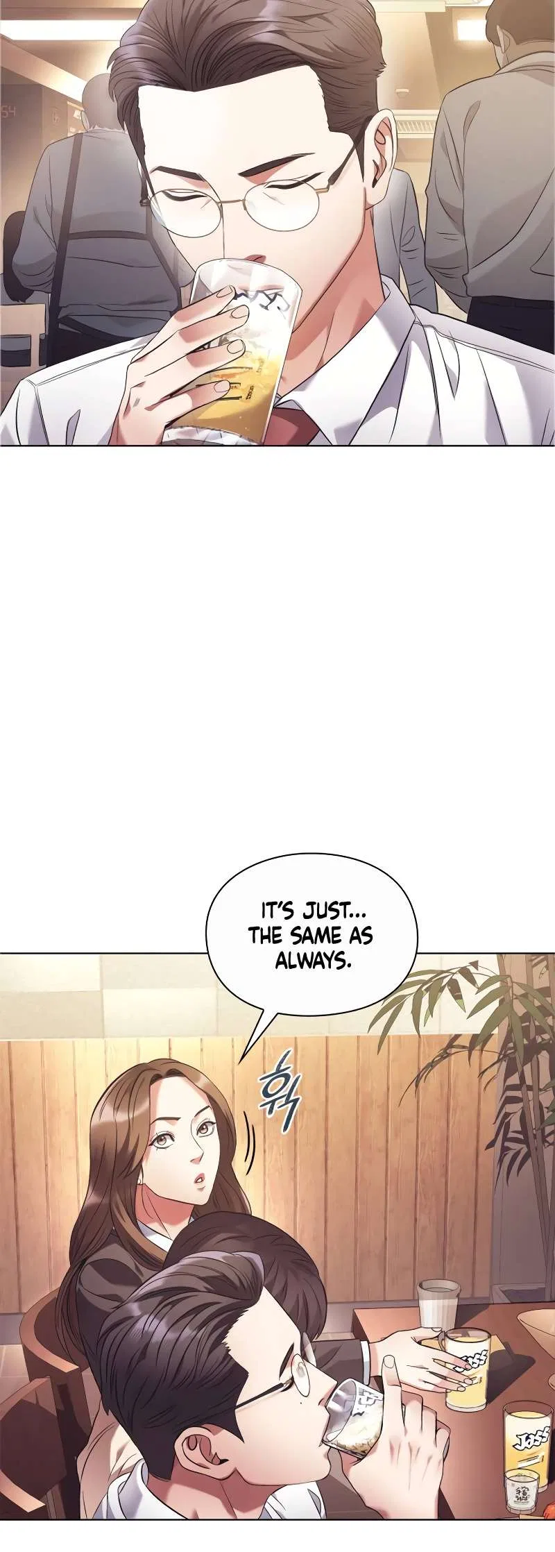 Office Worker Who Sees Fate Chapter 13 – Page 8